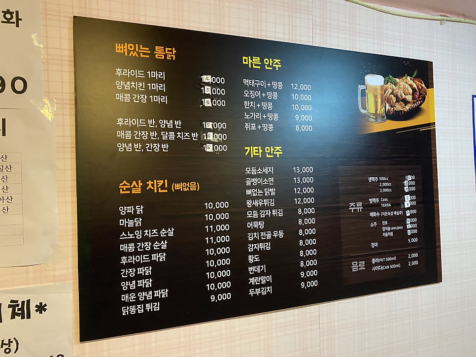 두꺼비하우스 사진 1