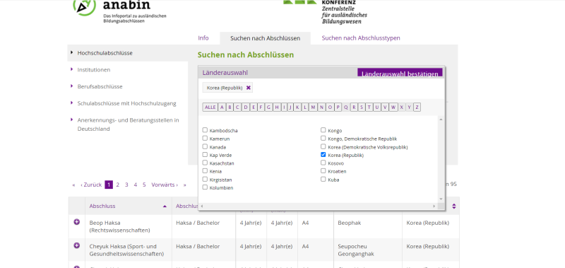 독일이민-블루카드, 학력 인증하기 - ANABIN 검색 : 네이버 블로그