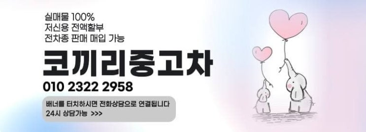 더K9 중고차 가격 깜짝놀라버렸어요~