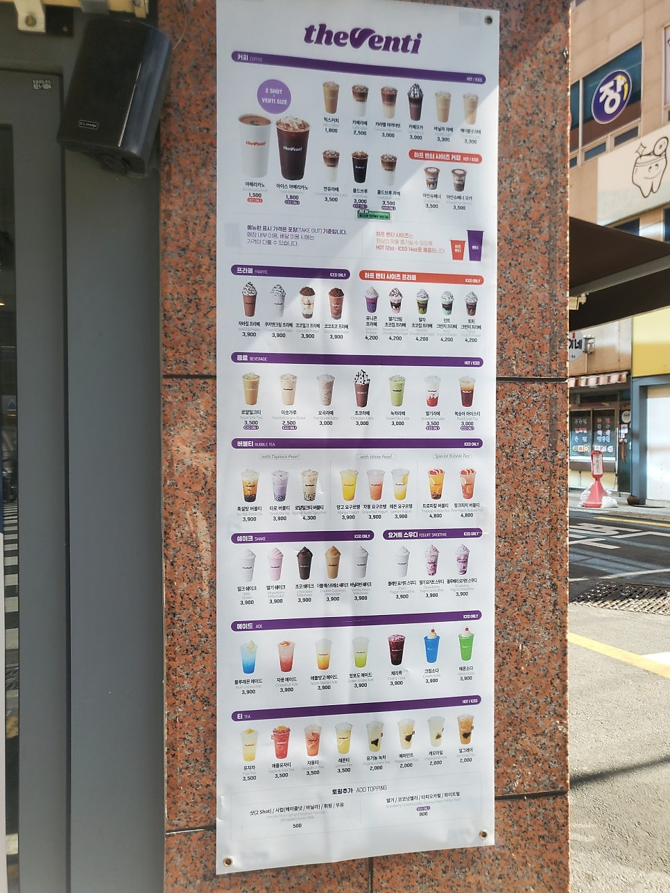 더벤티 용호성모점 사진 6