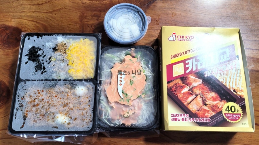치교치밥&치킨 영종점 사진 4