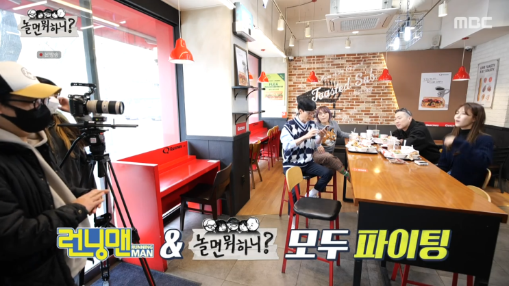 꿀잼 케미 유재석 하하 놀면 뭐하니 vs 런닝맨 PD 스펙 대결 꿀잼 케미 유재석 하하 놀면 뭐하니 vs 런닝맨 PD 스펙 대결