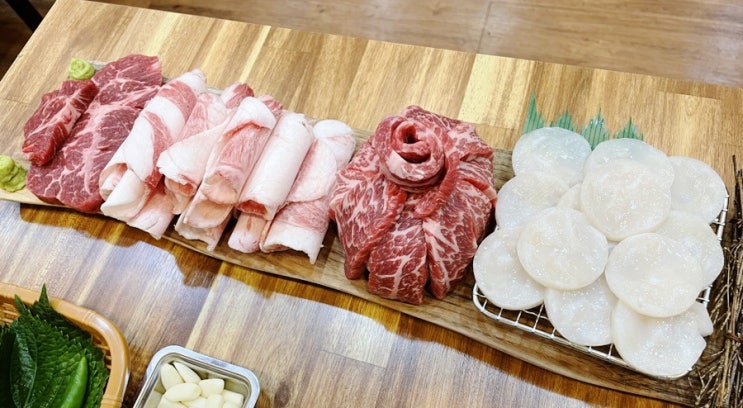  [대구 북구] 침산동 소고기 맛집 <참한소> 소고기, 가리비관자 삼합
