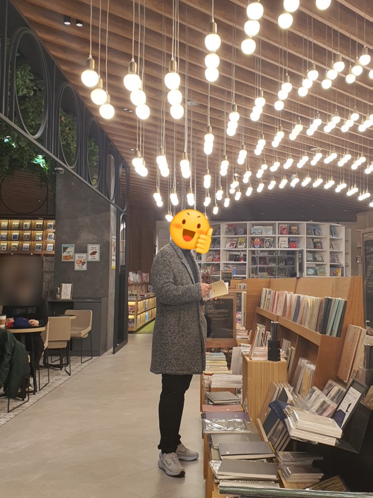  책) 우리는 조구만 존재야