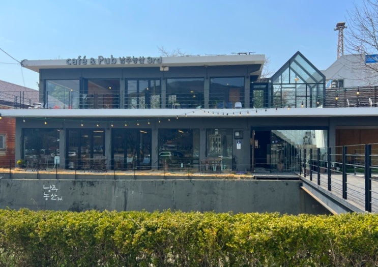  상주은모래비치 카페 남주농산3rd Cafe & Pub