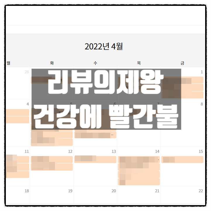 리뷰의제왕 모...못버티겠다..다크서클이 광대까지 내려왔어... 리뷰의제왕 모...못버티겠다..다크서클이 광대까지 내려왔어...