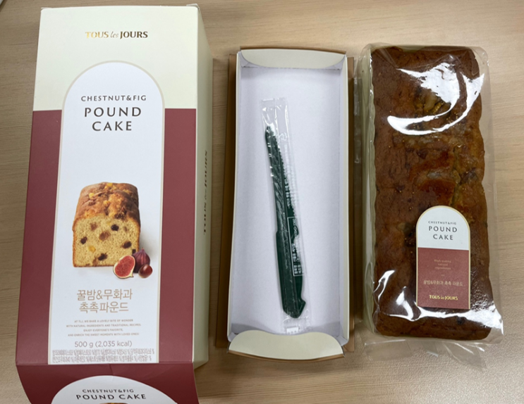  뚜레주르 꿀밤 무화과 촉촉파운드 존맛 모닝 티타임에 선물추천 대만족후기