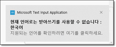  윈도우 10. ㅋㅣㅂㅗㄷㅡㄱㅏ ㅇㅣㅅㅏㅇㅎㅏㄱㅔ ㄴㅏㅇㅗㅏㅇㅛ