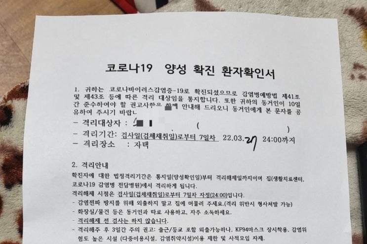  확찐생활
