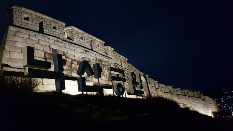  종로 낙산공원, 서울 야경 감상하며 걷기 좋은 길(ft. 이화벽화마을)