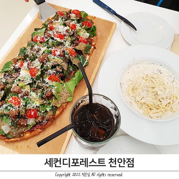 성성동맛집 성성동파스타 분위기 좋은 세컨디포레스트 천안점