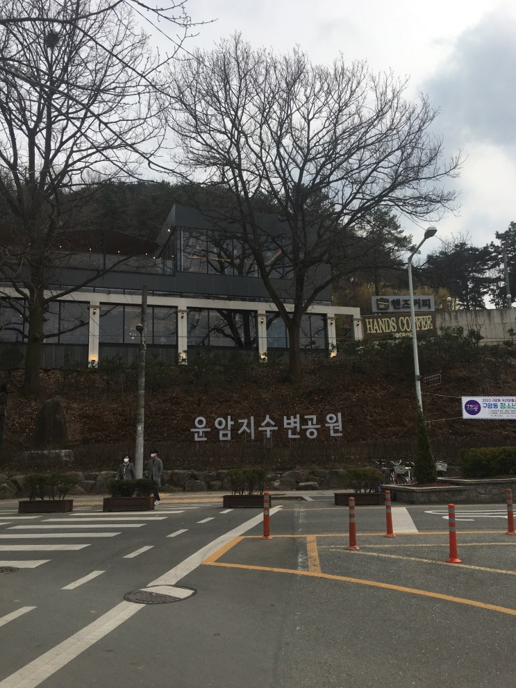  [걷기 좋은 곳] 칠곡 운암지 수변공원 산책로