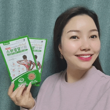  붙이는 동전파스 패인팔팔패스