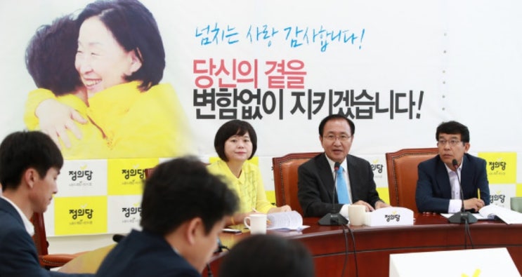 [2년 전 오늘] <b>심상정</b> 대표에게 바란다.