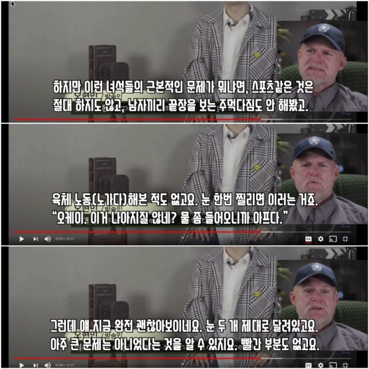  용기가 장점이 아니라 장점이 용기가 되는 간사함