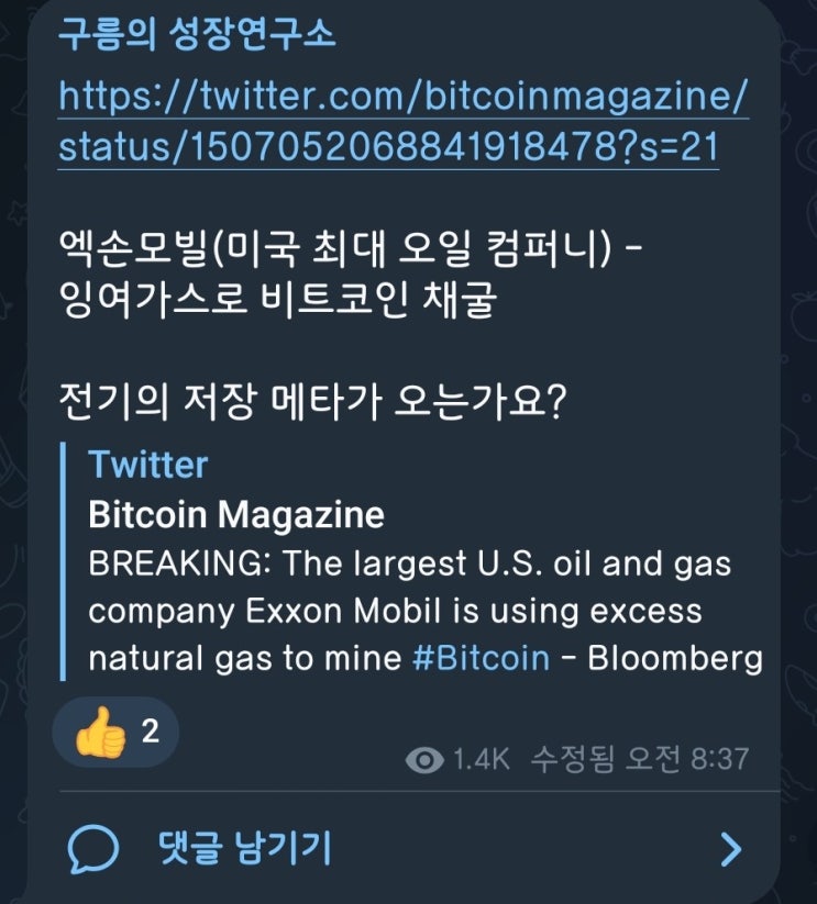  5분만에 읽는 돈되는 뉴스(2022.3.26.~27.)