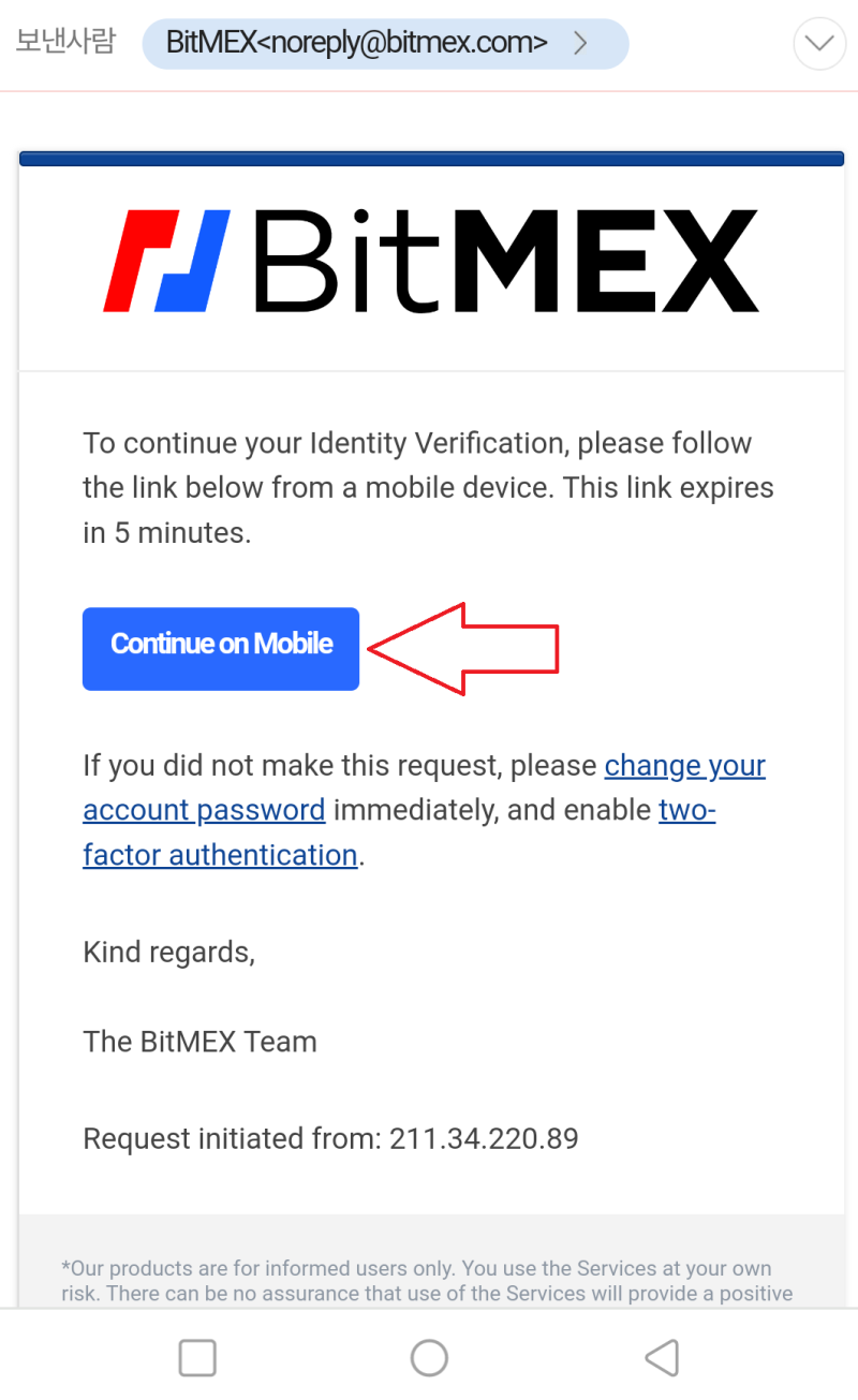 2022.04.01)비트맥스 가입, 입출금, 거래방법 : 네이버 블로그