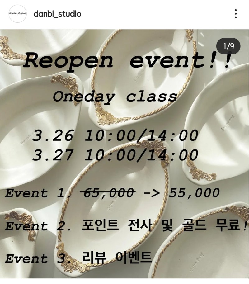 단비의작업실 이미지
