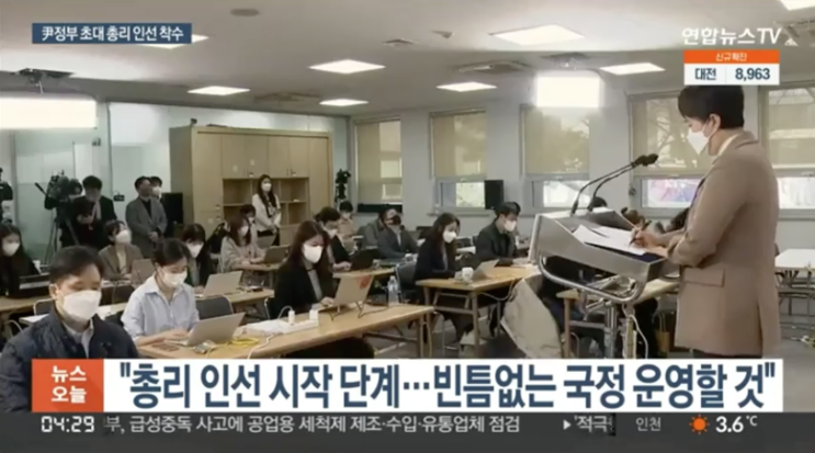 윤석열 정부 초대 <b>총리</b> <b>인선</b> 착수…한덕수 박용만 안철수 등 거명