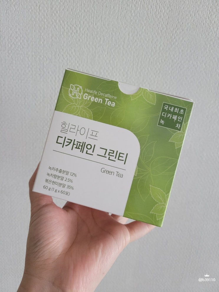  디카페인 녹차 힐라이프 그린티 커피 대용으로 좋아