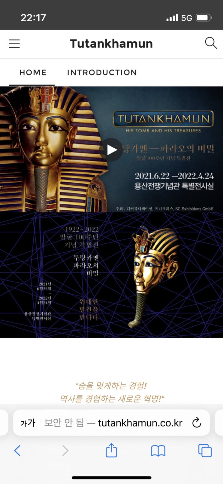  어쨌든 국립중앙박물관 간 후기.