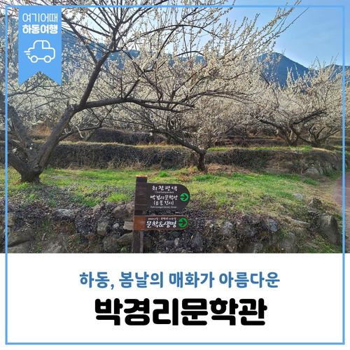 제1회 전국 초등부 최참판댁 한옥 문화 <b>백일장</b> 대회