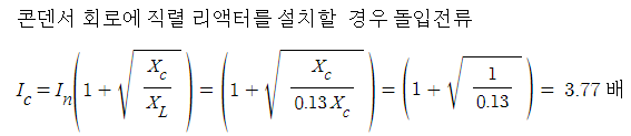 2005년 전기기사 기출문제 풀이 2005년 전기기사 기출문제 풀이
