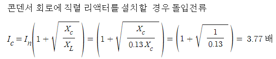 2005년 전기기사 기출문제 풀이