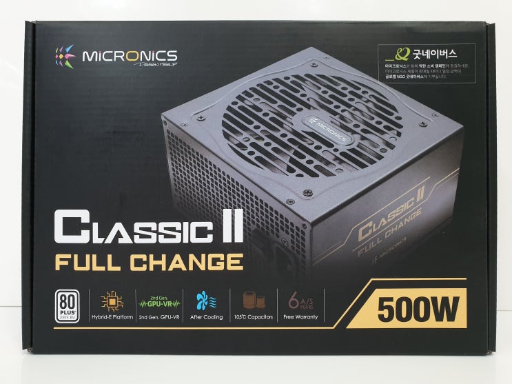  마이크로닉스 클래식 2 풀 체인지 500W 파워 리뷰~!