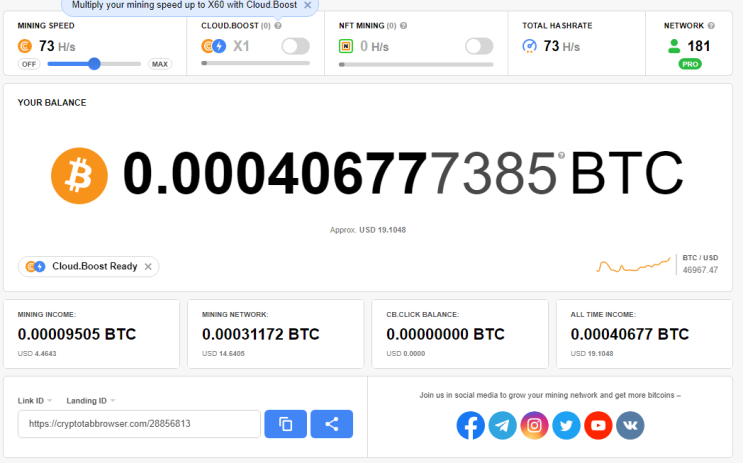 크립토탭 CryptoTab 브라우저를 통한 비트코인 채굴 현황 및 채굴 네트워크 181명 (2022.03.28) 크립토탭 CryptoTab 브라우저를 통한 비트코인 채굴 현황 및 채굴 네트워크 181명 (2022.03.28)