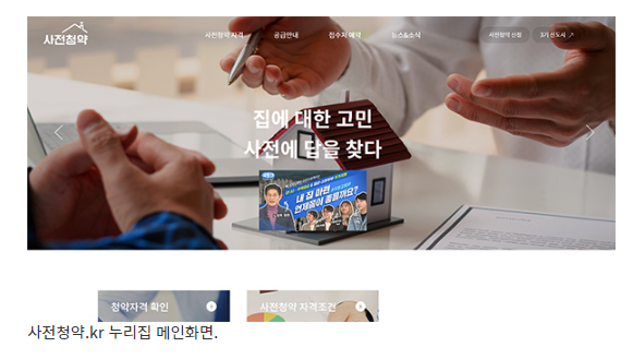 6차 공공·민간분양 사전청약…평택 고덕 등 4530가구 공급_국토교통부 6차 공공·민간분양 사전청약…평택 고덕 등 4530가구 공급_국토교통부
