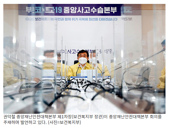 11주만에 감소세 전환…위중증 등 증가로 안심할 수는 없어_정책브리핑 11주만에 감소세 전환…위중증 등 증가로 안심할 수는 없어_정책브리핑
