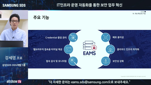 "삼성SDS, 긁지않은 복권… 20만원 간다"