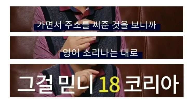  일본남자한테 열폭하는 한국남자 2: 자피노>코피노 / 일남의 여유로움 / 스시남vs김치남
