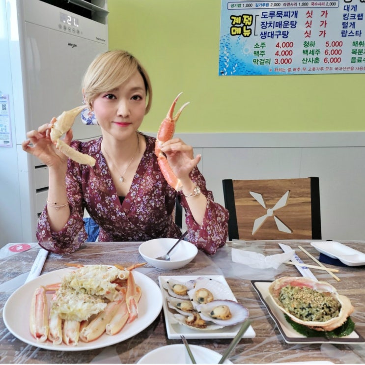  인어교주해적단 속초대게가격 청호활어회센터 순희네