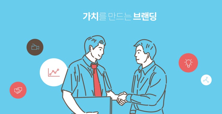  지금당장 시작하는 동네병원블로그마케팅 가이드