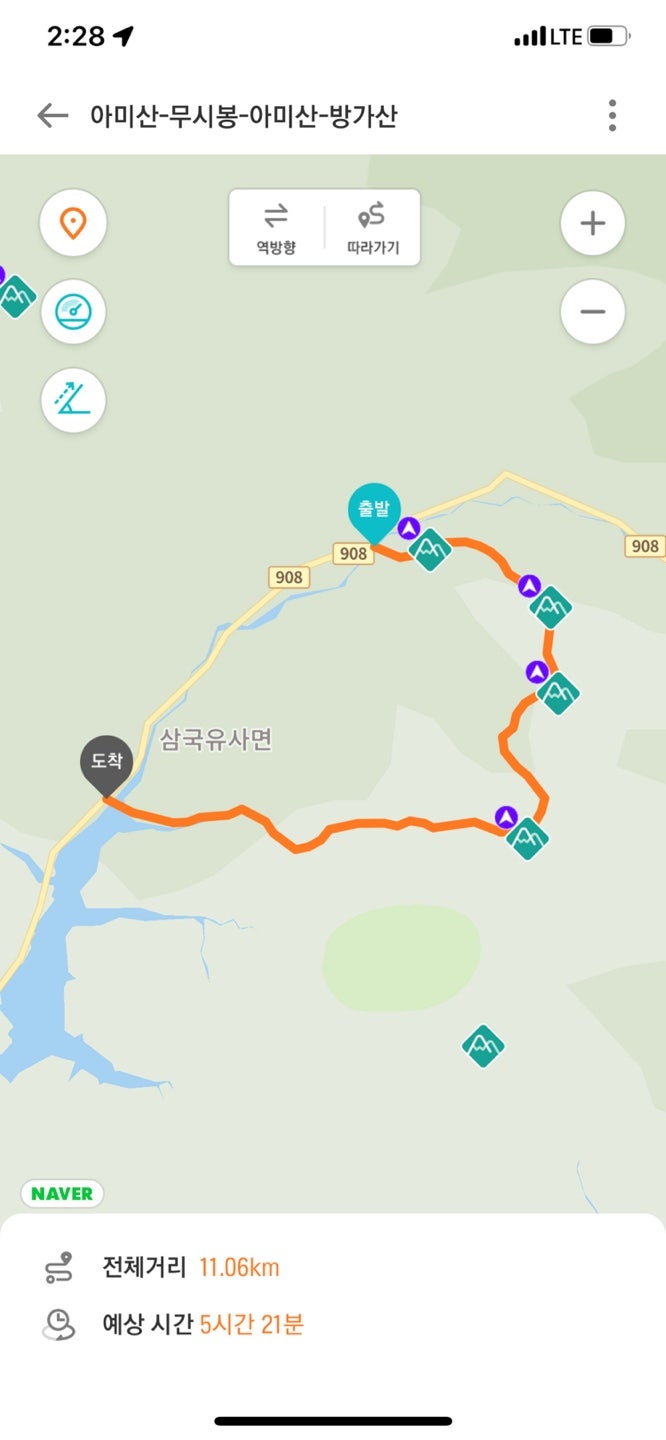 굿골 사진 1