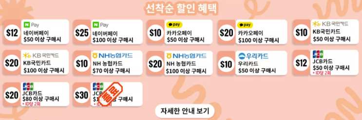 알리익스프레스 프로모션코드 3월 <역대급 할인> 12주년 70%세일 이벤트 알리익스프레스 프로모션코드 3월 <역대급 할인> 12주년 70%세일 이벤트