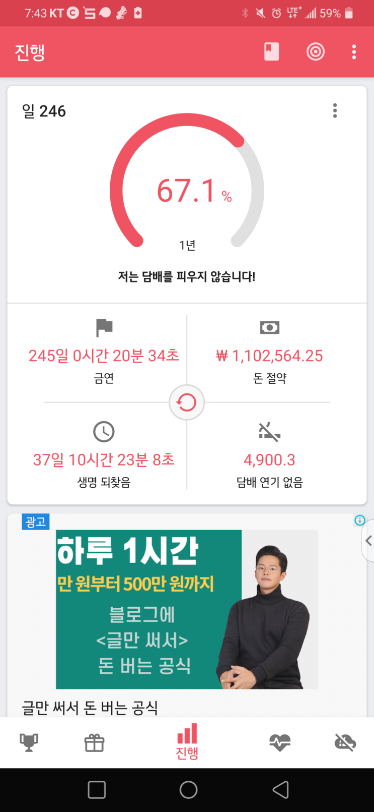  담배 피우는 건 죄악입니다