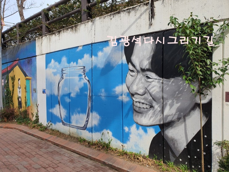  김광석 다시 그리기 길을 아시나요