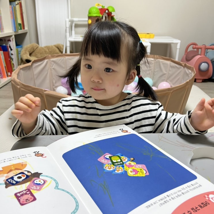  부모교육까지 한번에 리무드로 하브루타 교육 2년차