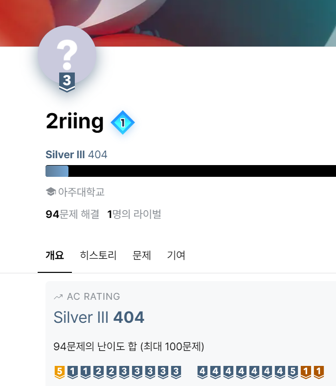  실3 자축 ~~~~ 