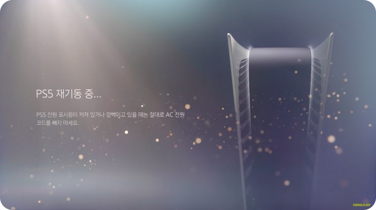 PS5 시스템 업데이트 3월 23일 출시 듀얼센스 포함 입니다.