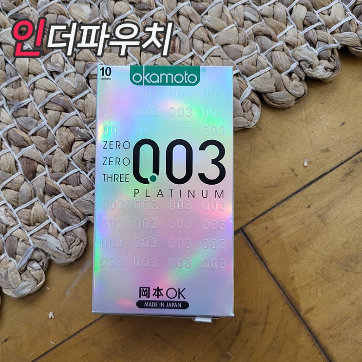  현재 가장 잘팔리는 슬림형 콘돔 Best 5