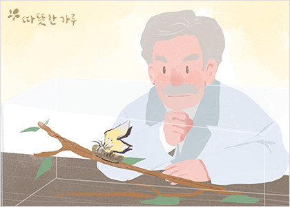 잠시 힘든 것을 참고 견디면 된다 잠시 힘든 것을 참고 견디면 된다