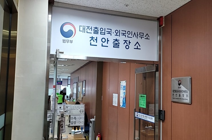  F5비자(영주권) 신청사례