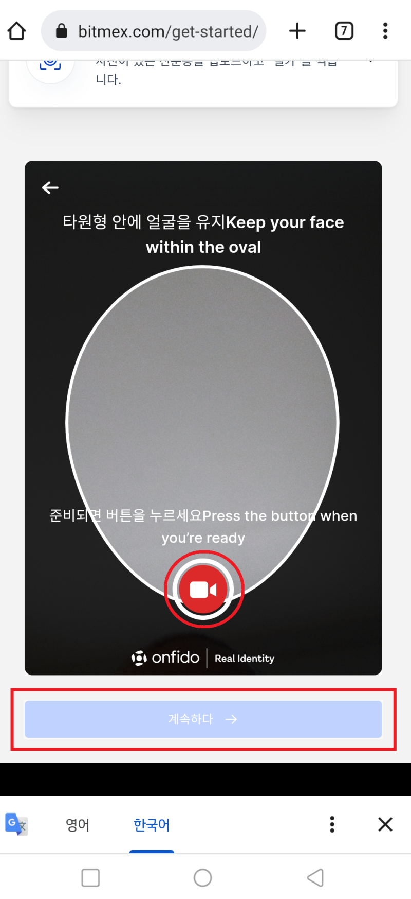 2022.04.01)비트맥스 가입, 입출금, 거래방법 : 네이버 블로그