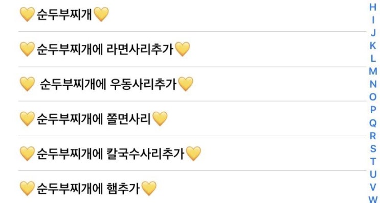  [훈련소] 훈련소 전화 놓치기 않기/ 아이폰 집중모드 사용법