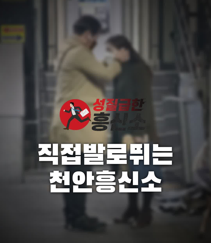  천안흥신소 차이점이 있는 탐정, 도와드릴게요