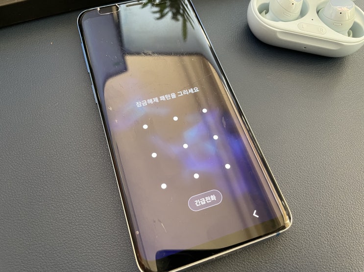 휴대폰 잠금해제 정말 답답했는데 잘 해결했어요 (ft. 갤럭시) 휴대폰 잠금해제 정말 답답했는데 잘 해결했어요 (ft. 갤럭시)